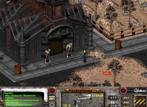 Fallout 2 Screenshots – 1998